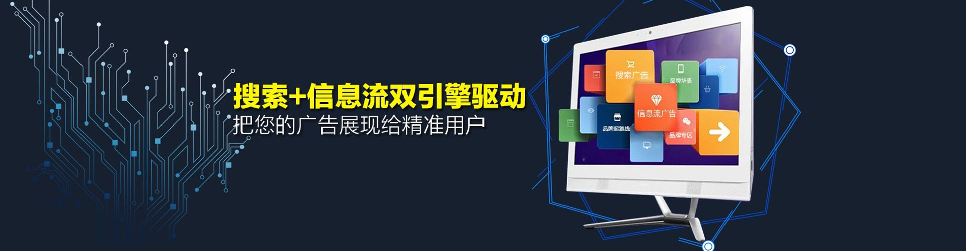 高安网络推广竞价