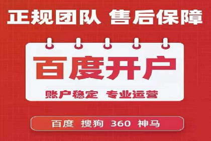 百度推广成本分析，揭秘广告费用构成